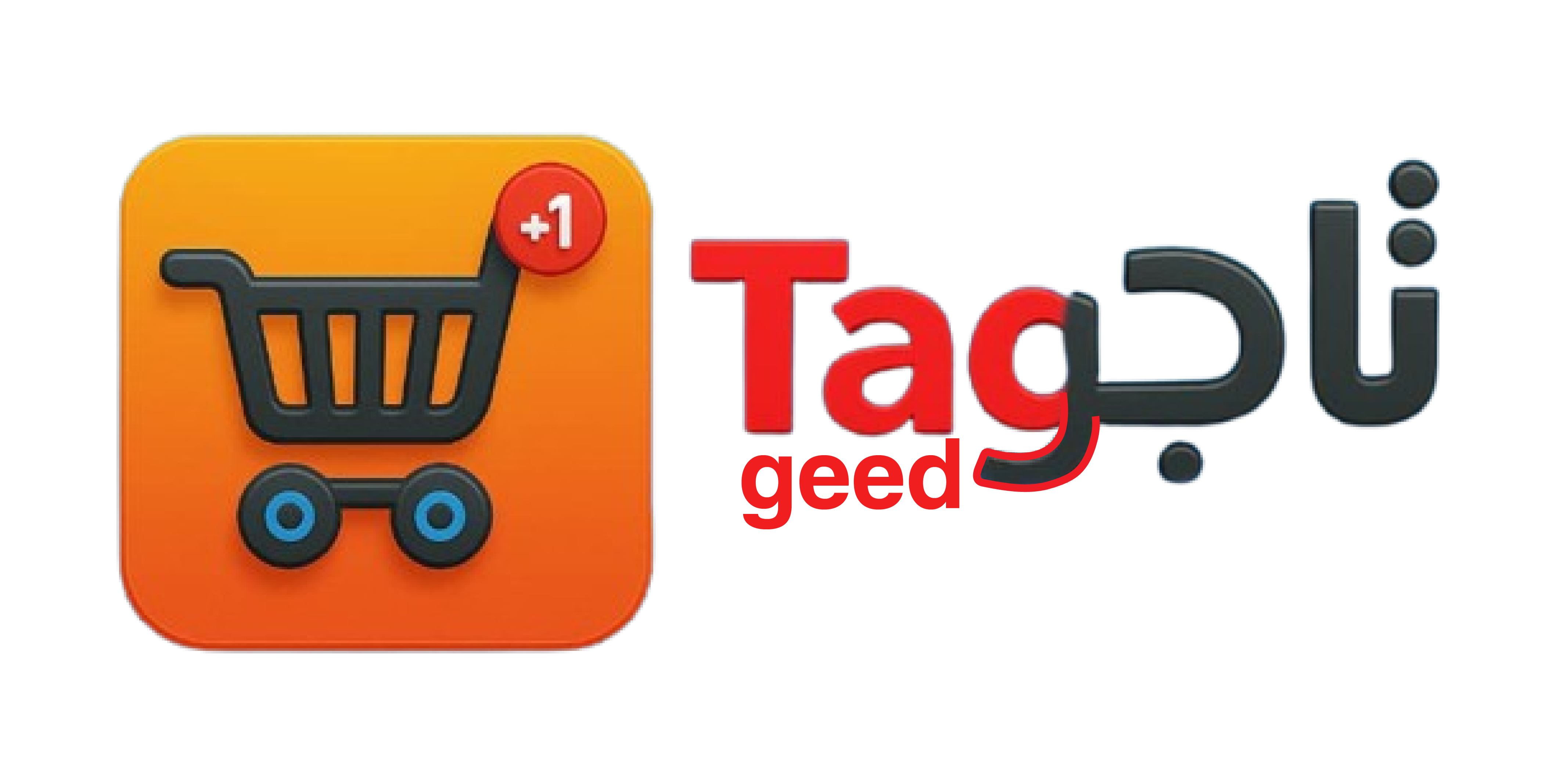 Tageed App